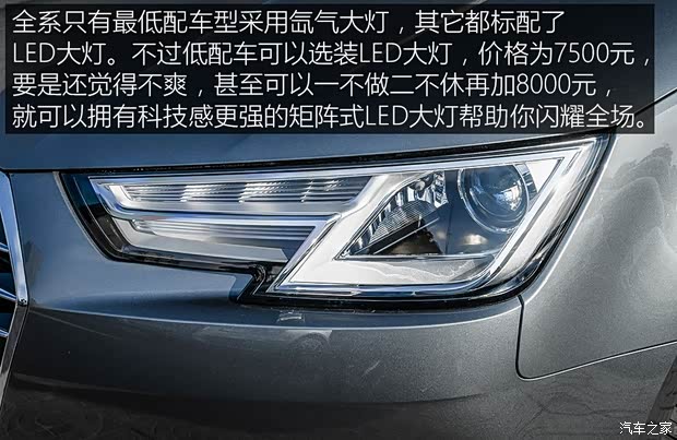 一汽-大眾奧迪 奧迪A4L 2018款 30周年年型 30 TFSI 進(jìn)取型