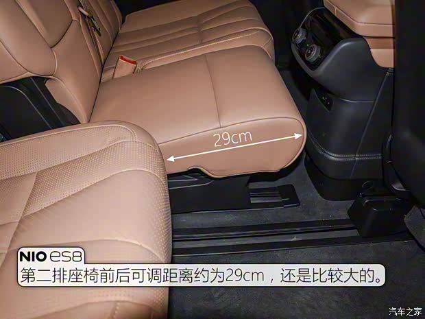 蔚来 蔚来ES8 2018款 创始版