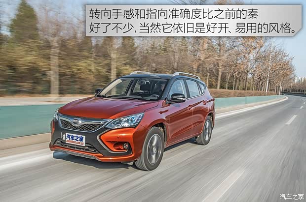 比亚迪 宋 2016款 2.0TID 自动旗舰型