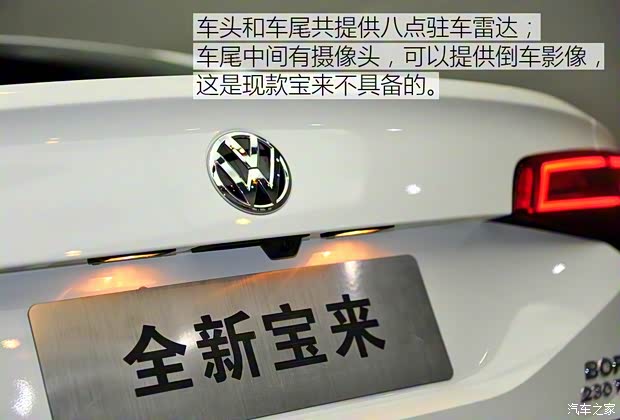 一汽-大眾 寶來 2016款 1.4TSI 自動(dòng)基本型