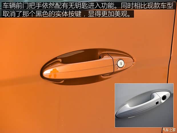 长安福特 翼搏 2018款 2.0L 自动四驱尊翼型