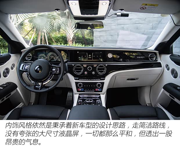 劳斯莱斯 古思特 2021款 6.7T 长轴距版