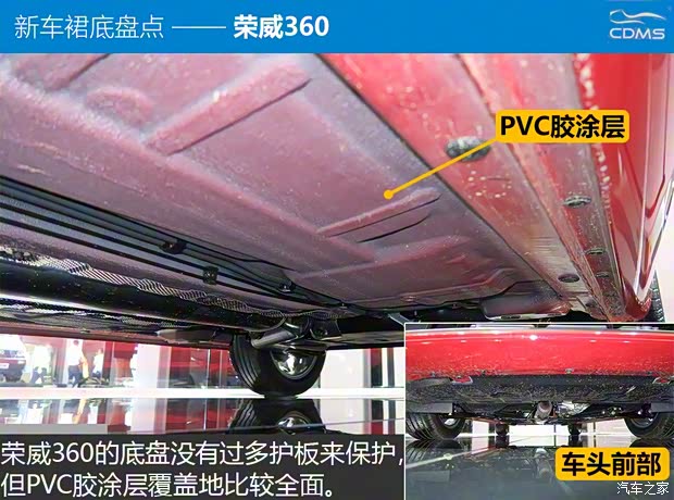 上汽集团 荣威360 2015款 1.5L 自动豪华版 上汽集团 荣威360 2015款 1.5L 自动豪华版