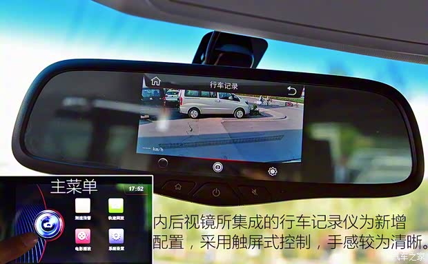 江淮汽车 瑞风M5 2016款 2.0T 汽油自动公务版 江淮汽车 瑞风M5 2016款 2.0T 汽油自动公务版