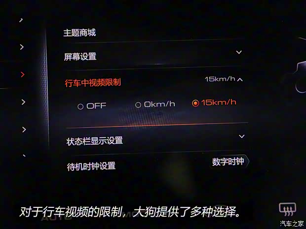 長城汽車 哈弗大狗 2020款 1.5T DCT馬犬版 長城汽車 哈弗大狗 2020款 1.5T DCT馬犬版