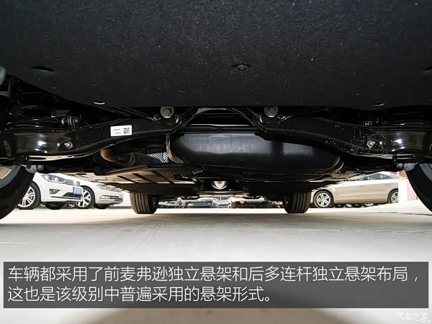 一汽-大众 迈腾 2017款 280TSI DSG 舒适型