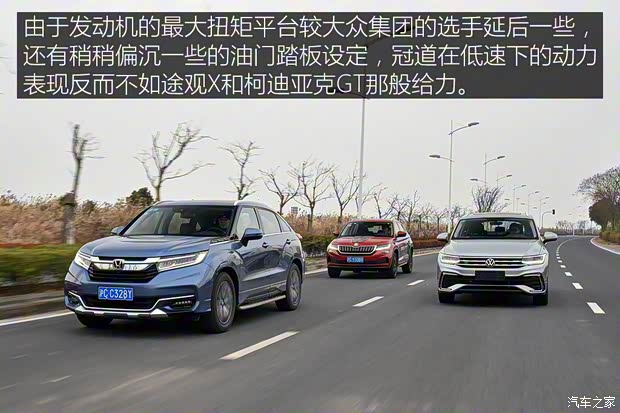 上汽大众 途观X 2021款 330TSI 两驱越享版 上汽大众 途观X 2021款 330TSI 两驱越享版