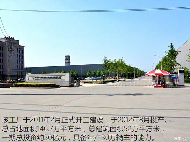 福田汽车 伽途V3 2015款 1.0L基本型LJ465Q