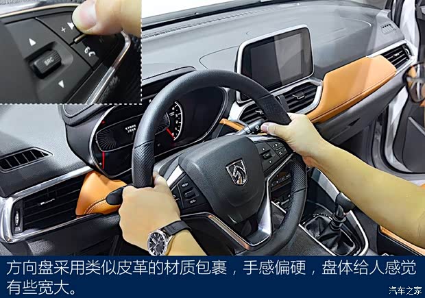 上汽通用五菱 宝骏510 2016款 基本型