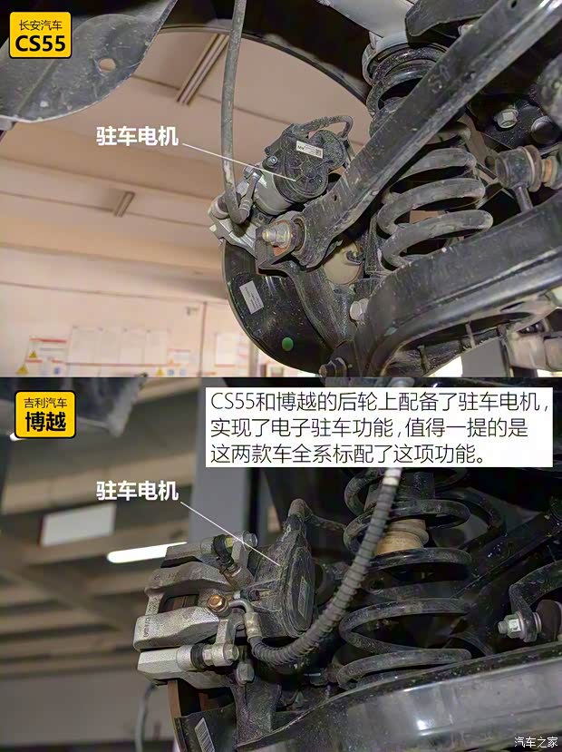 长安汽车 长安CS55 2017款 1.5T 自动炫耀型 长安汽车 长安CS55 2017款 1.5T 自动炫耀型