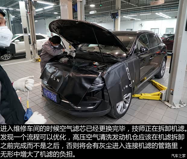 林肯 林肯MKX 2015款 2.7T 四驱尊耀版 林肯 林肯MKX 2015款 2.7T 四驱尊耀版