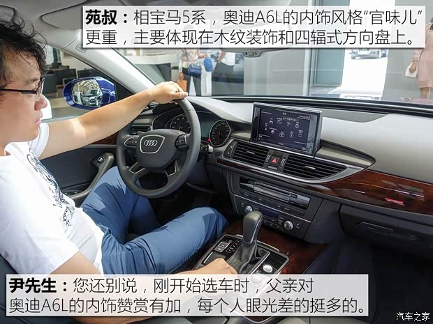 一汽-大众奥迪 奥迪A6L 2017款 30 FSI 舒适型