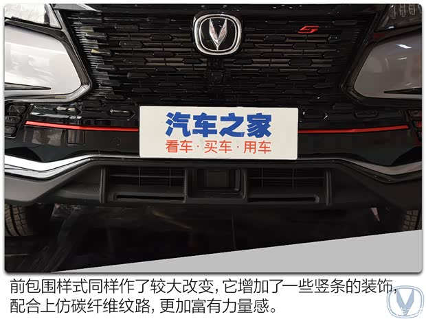 长安汽车 长安CS85 COUPE 2021款 2.0T 自动旗舰型