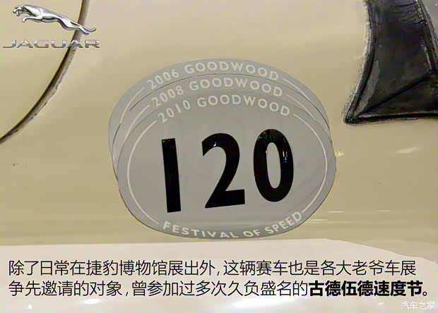 捷豹 捷豹XK 1950款 XK120 捷豹 捷豹XK 1950款 XK120