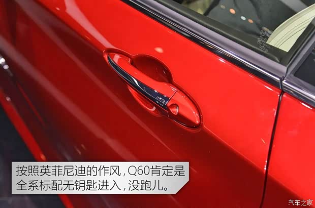 英菲尼迪(進(jìn)口) 英菲尼迪Q60 2016款 3.0T Coupe 英菲尼迪(進(jìn)口) 英菲尼迪Q60 2016款 3.0T Coupe