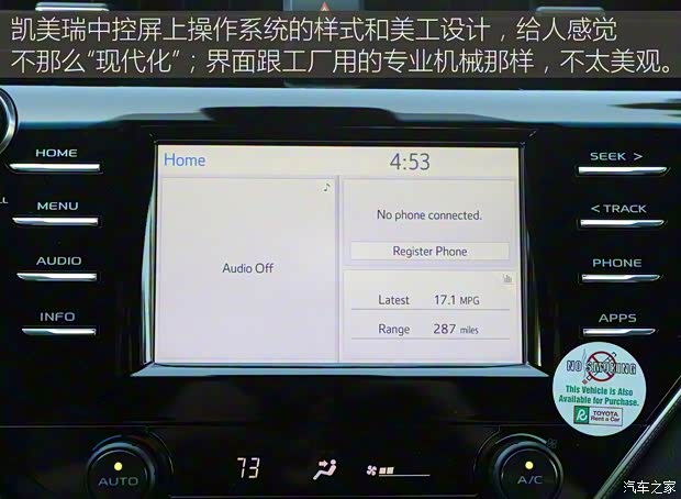 丰田(进口) 凯美瑞(海外) 2018款 SE 丰田(进口) 凯美瑞(海外) 2018款 SE