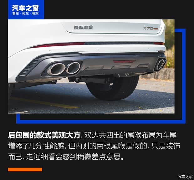 奇瑞汽車 捷途X70 PLUS 2021款 1.6T DCT地 5座 奇瑞汽車 捷途X70 PLUS 2021款 1.6T DCT地 5座