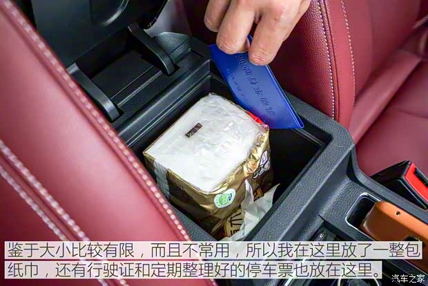 上汽集团 荣威RX5 2016款 30T 四驱互联网智尊版 上汽集团 荣威RX5 2016款 30T 四驱互联网智尊版