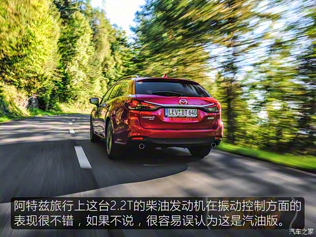 马自达(进口) 马自达6(进口) 2016款 Wagon基本型 马自达(进口) 马自达6(进口) 2016款 Wagon基本型