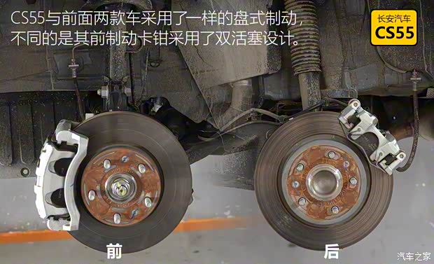 长安汽车 长安CS55 2017款 1.5T 自动炫耀型 长安汽车 长安CS55 2017款 1.5T 自动炫耀型