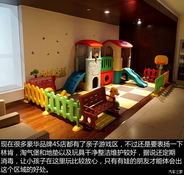 林肯 林肯MKX 2015款 2.7T 四驱尊耀版