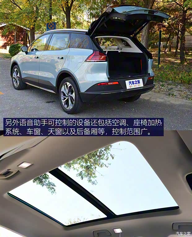 爱驰汽车 爱驰U5 2021款 U5 PRO 爱驰汽车 爱驰U5 2021款 U5 PRO