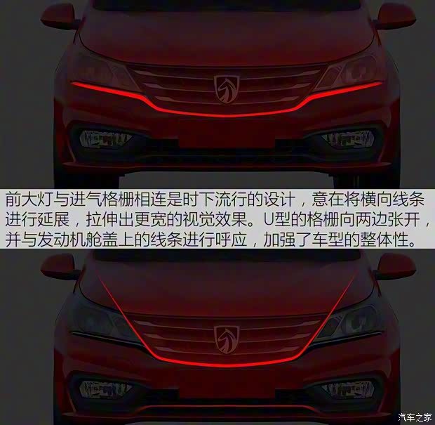 上汽通用五菱 寶駿310 2016款 1.2L 手動(dòng)享樂(lè)版