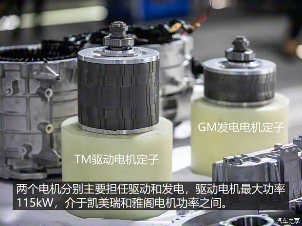 長城汽車 瑪奇朵 2021款 試裝車