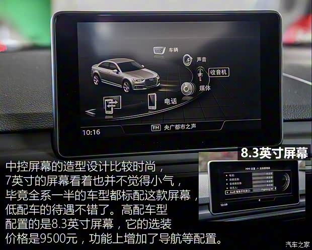 一汽-大众奥迪 奥迪A4L 2018款 30周年年型 30 TFSI 进取型 一汽-大众奥迪 奥迪A4L 2018款 30周年年型 30 TFSI 进取型