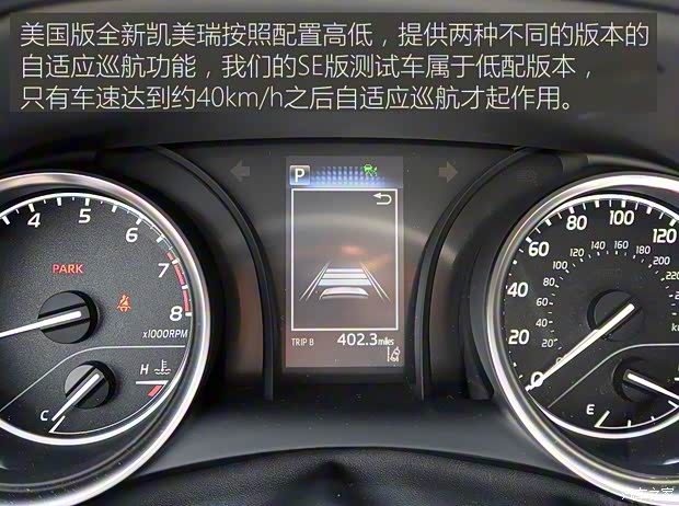 丰田(进口) 凯美瑞(海外) 2018款 SE 丰田(进口) 凯美瑞(海外) 2018款 SE