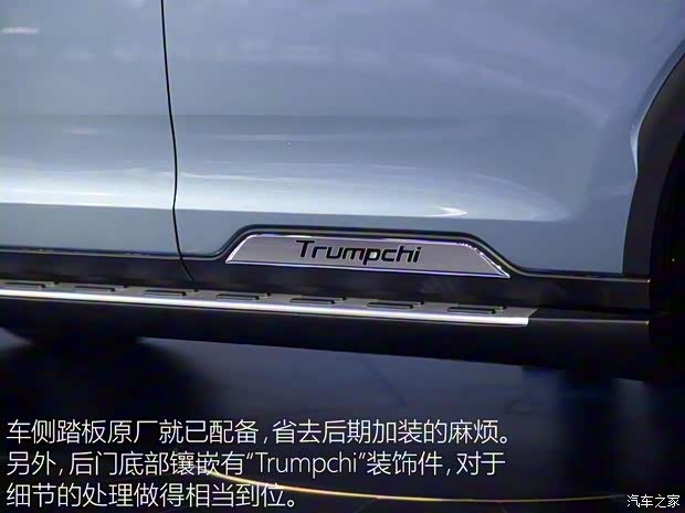 广汽乘用车 传祺GS8 2016款 基本型