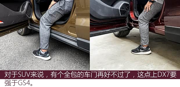 东南汽车 东南DX7 2015款 1.5T 自动尊贵型