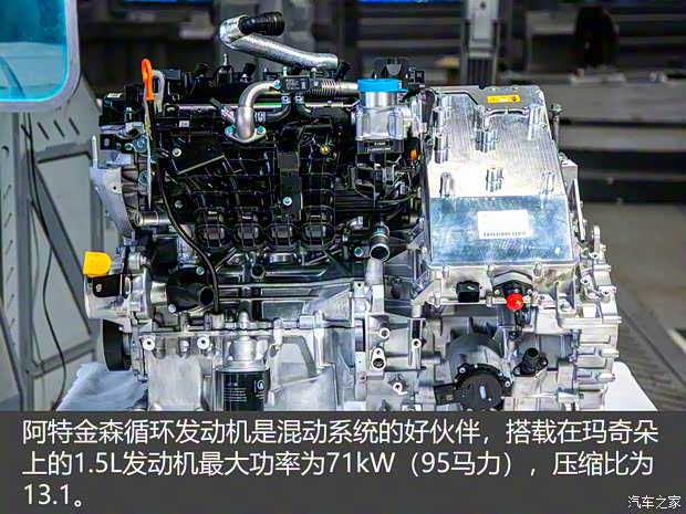 長城汽車 瑪奇朵 2021款 試裝車