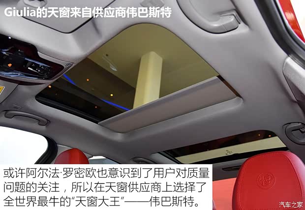 阿爾法·羅密歐 Giulia 2017款 2.0T 280HP 豪華運(yùn)動(dòng)版