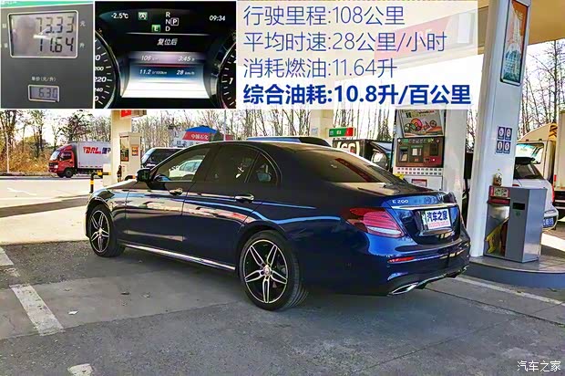 北京奔驰 奔驰E级 2017款 E 200 运动型 4MATIC 北京奔驰 奔驰E级 2017款 E 200 运动型 4MATIC