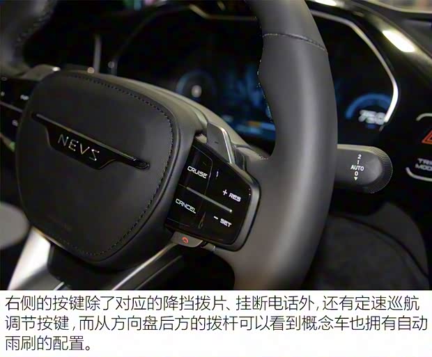NEVS NEVS 9-3X 2017款 Concept