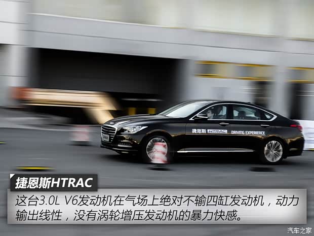 現(xiàn)代(進(jìn)口) 捷恩斯 2015款 3.0GDi 四驅(qū)旗艦版