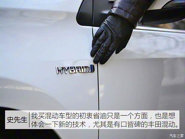 一汽丰田 卡罗拉 2016款 双擎 1.8L CVT豪华版 一汽丰田 卡罗拉 2016款 双擎 1.8L CVT豪华版