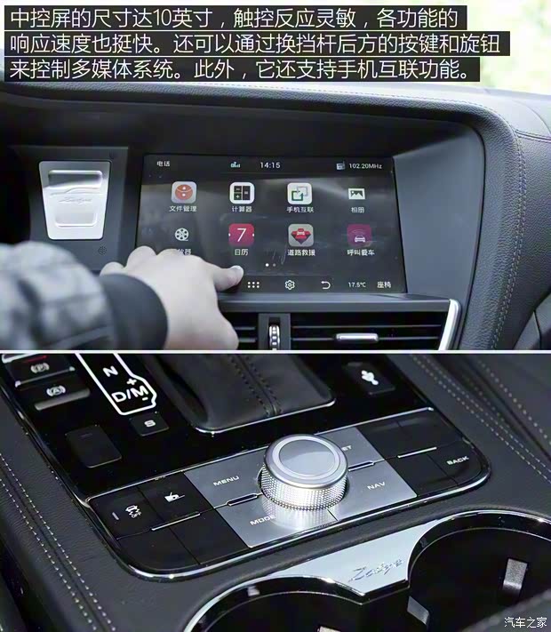 众泰汽车 众泰T600 2018款 运动版 1.5T 自动尊贵型