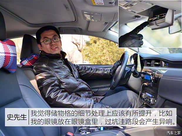 一汽丰田 卡罗拉 2016款 双擎 1.8L CVT豪华版 一汽丰田 卡罗拉 2016款 双擎 1.8L CVT豪华版