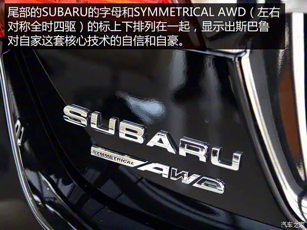 斯巴魯 力獅 2016款 2.5L 全驅(qū)榮耀版