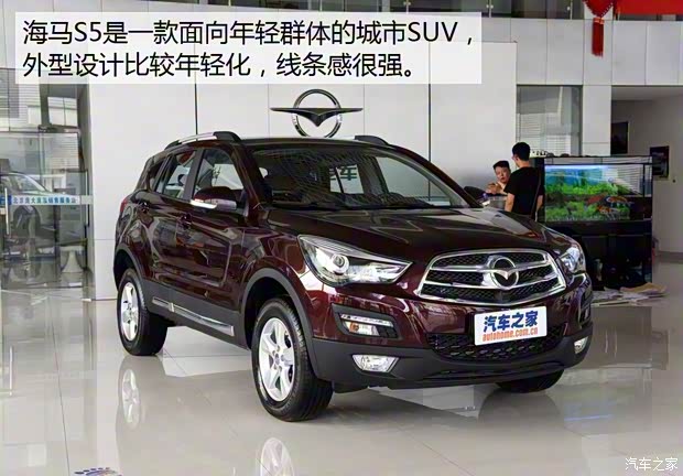 海马郑州 海马S5 2016款 1.5T CVT创享版