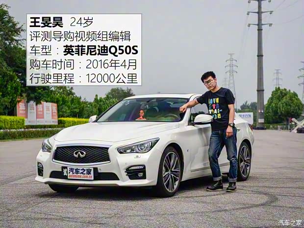 英菲尼迪(進口) 英菲尼迪Q50 2014款 3.7L 豪華運動版 英菲尼迪(進口) 英菲尼迪Q50 2014款 3.7L 豪華運動版