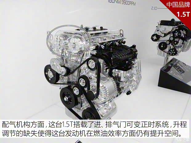 奇瑞汽车 瑞虎7 2016款 1.5T 自动版型II 奇瑞汽车 瑞虎7 2016款 1.5T 自动版型II