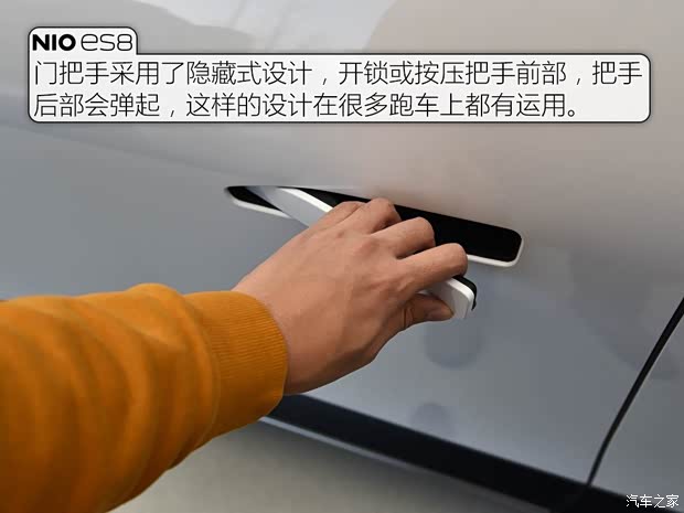 蔚来 蔚来ES8 2018款 创始版