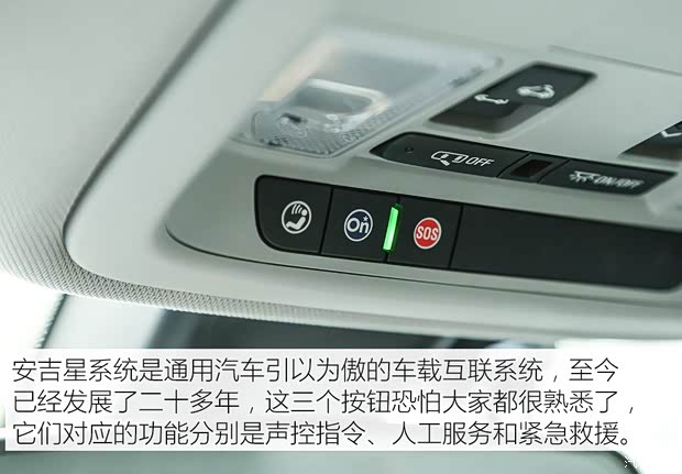 上汽通用雪佛兰 迈锐宝XL 2016款 1.5T 双离合锐耀版