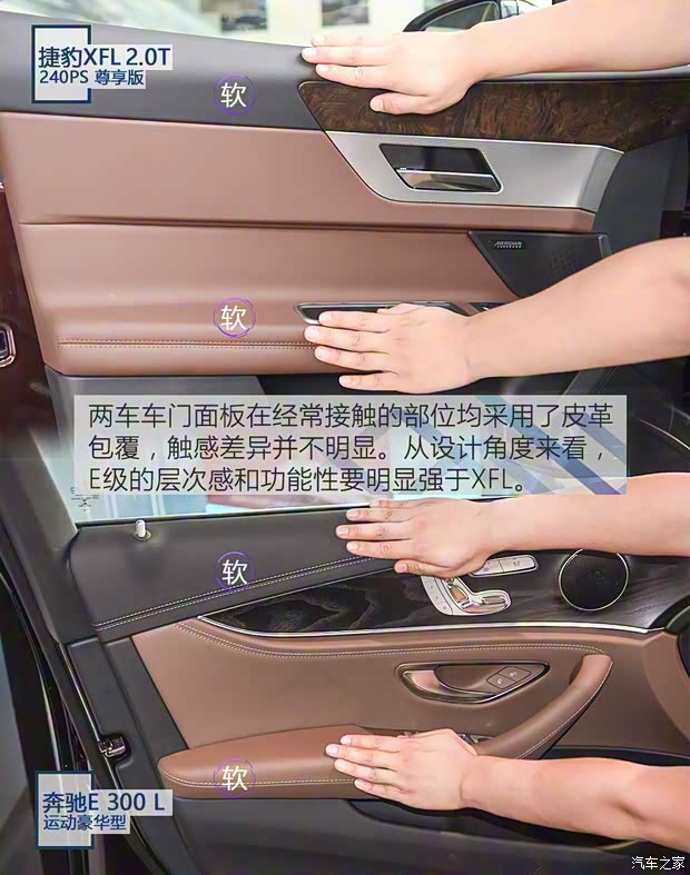 奇瑞捷豹路虎 捷豹XFL 2017款 XFL 2.0T 240PS 尊享版 奇瑞捷豹路虎 捷豹XFL 2017款 XFL 2.0T 240PS 尊享版