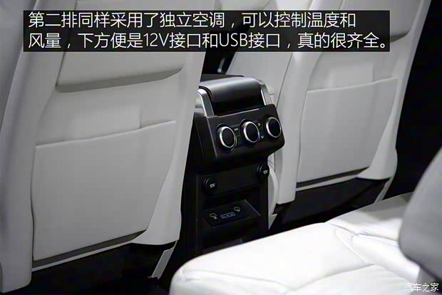 路虎(进口) 第五代发现 2016款 基本型