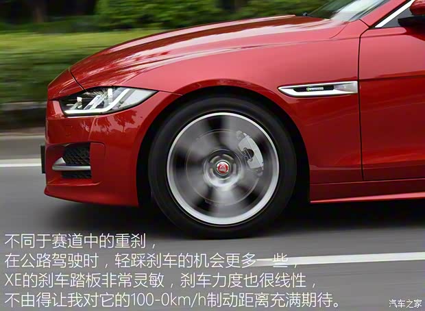 捷豹 捷豹XE 2015款 XE 2.0T 240PS R-SPORT