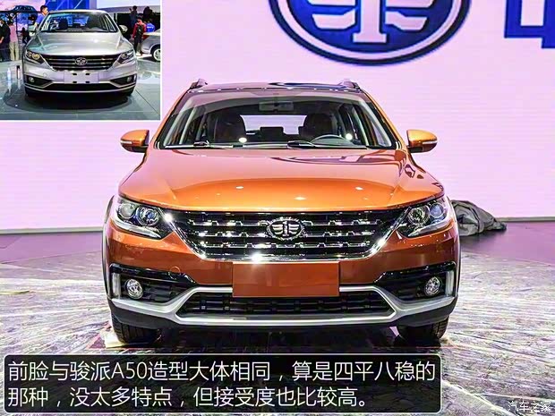 天津一汽 駿派CX65 2017款 基本型